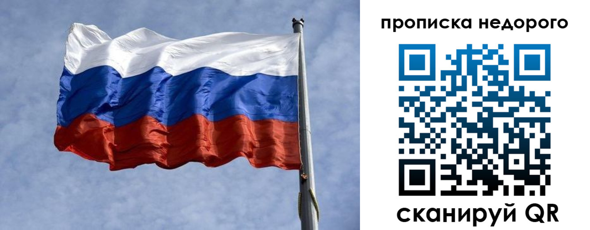 прописка иностранных граждан в Ревде